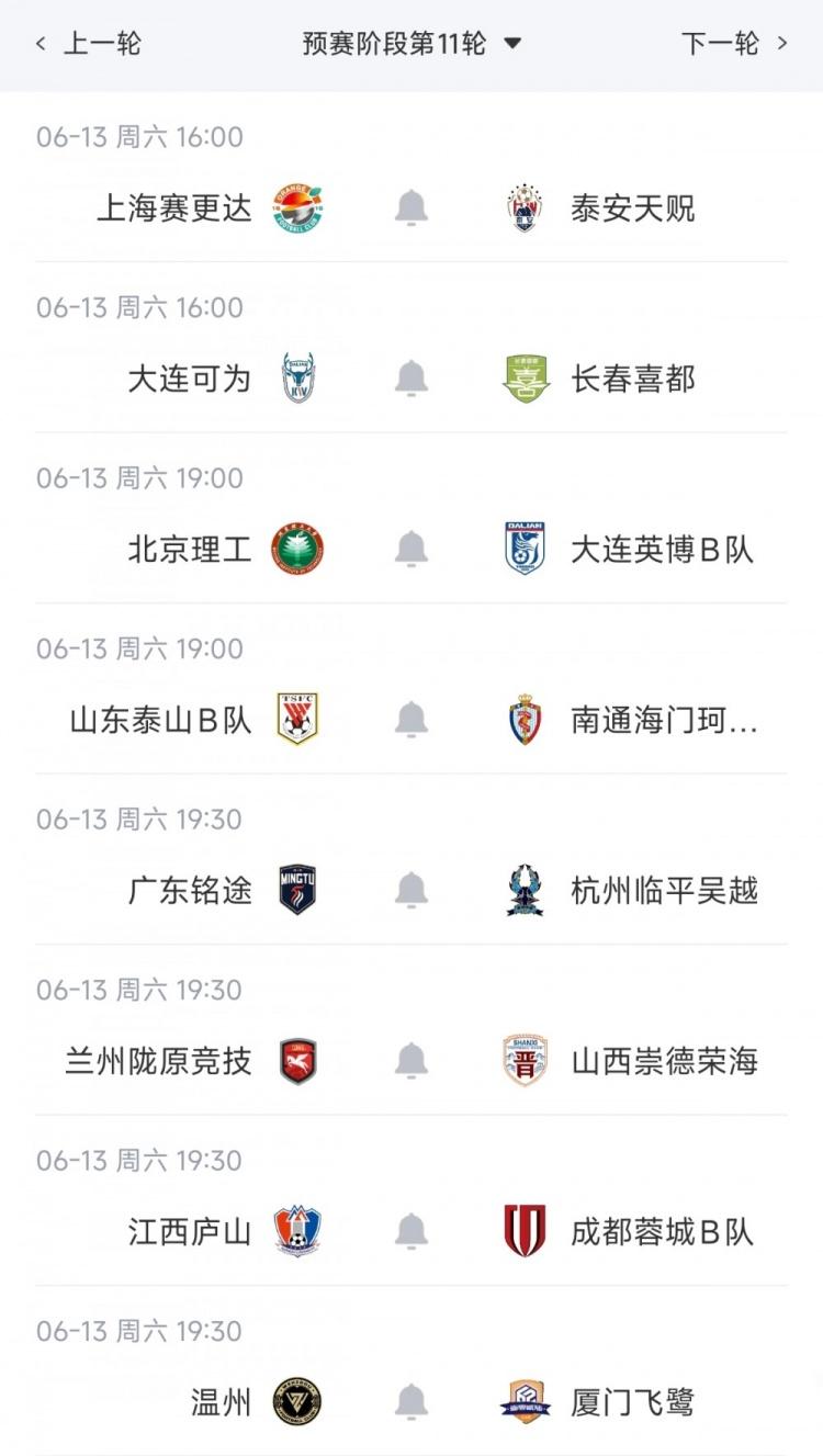 TA：拜仁超越皇马，登顶欧足联排名